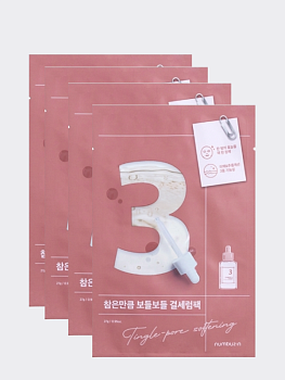 Набор тканевых масок для сужения пор Numbuzin No.3 Tingle-Pore Softening Sheet Mask Set Набор тканевых масок для сужения пор Numbuzin No.3 Tingle-Pore Softening Sheet Mask Set