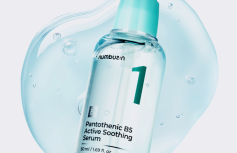 Успокаивающая сыворотка для лица с витамином В5 Numbuzin No.1 Pantothenic B5 Active Soothing Serum