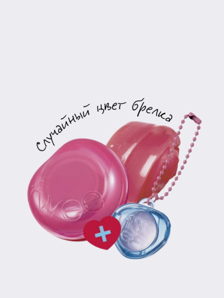 Набор: Оттеночное желе для губ и щёк + брелок fwee Lip&Cheek Glowy Jelly Pot JP01 Sugar Coat Keyring Set