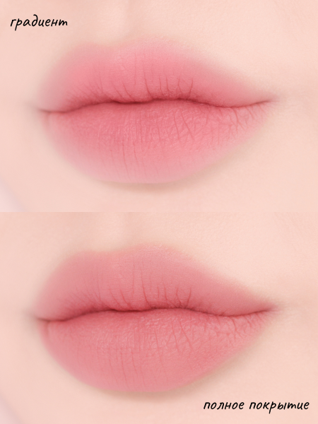 Многофункциональный кремовый оттеночный бальзам-слайдер для губ BRAYE Lipsleek Blur 08 Witty