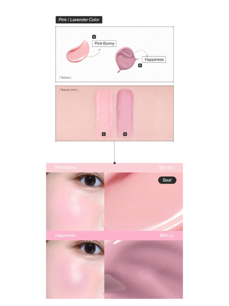 Цветная сыворотка-румяна FEEV Hyper-Fit Color Serum Pink Bunny Цветная сыворотка-румяна FEEV Hyper-Fit Color Serum Pink Bunny