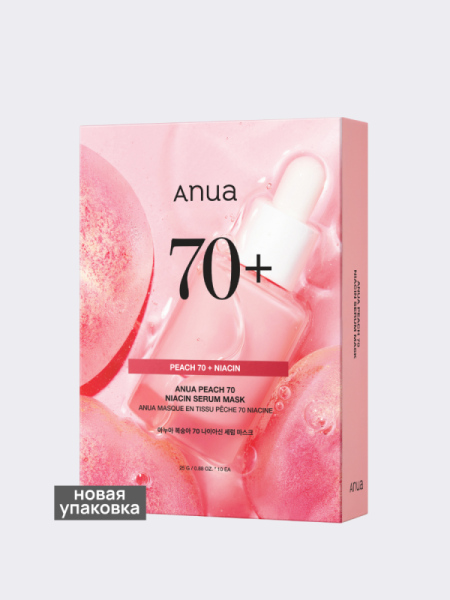Набор тканевых масок для лица с экстрактом персика и ниацинамидом ANUA Peach 70% Niacin Serum Mask Set Набор тканевых масок для лица с экстрактом персика и ниацинамидом ANUA Peach 70% Niacin Serum Mask Set