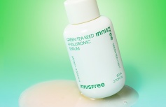 Подарочный набор для глубокого увлажнения с экстрактом зеленого чая innisfree Hydrate Glow-Up Set