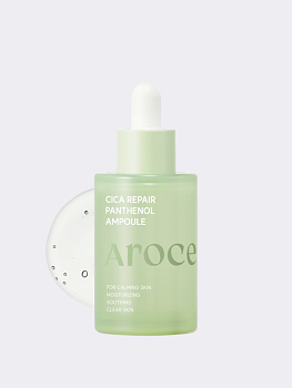 Восстанавливающая сыворотка с экзосомами и центеллой Arocell Cica Repair Panthenol Ampoule