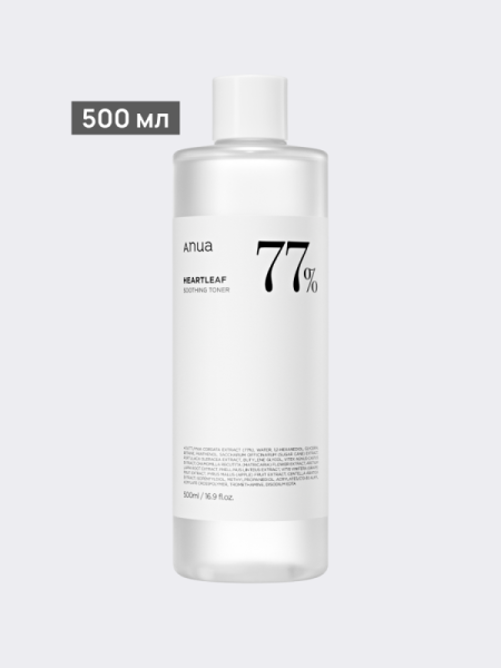 МАКСИ Успокаивающий тонер для лица с экстрактом хауттюйнии ANUA Heartleaf 77% Soothing Toner