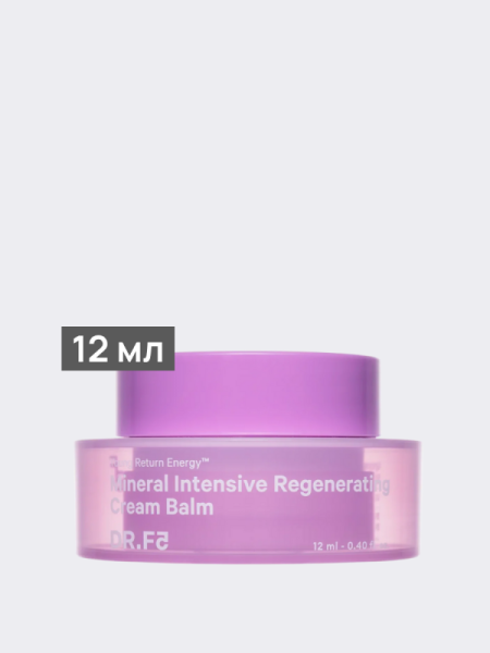 Витализирующий питательный крем с морскими минералами DR.F5  Mineral Intensive Regenerating Cream Balm