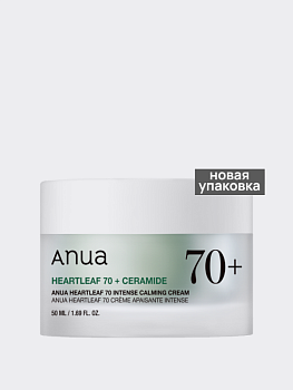 Интенсивный успокаивающий крем для лица с экстрактом хауттюйнии ANUA Heartleaf 70+ Ceramide Intense Calming Cream