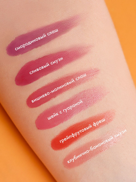 Оттеночный бальзам для губ "Клубнично-банановый смузи" EAT MY Color Balm Strawberry & Banana Smoothie