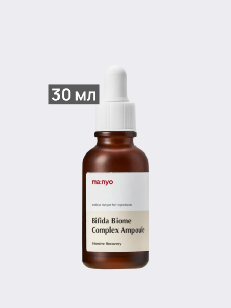 Укрепляющая сыворотка с пробиотиками Ma:nyo Factory Bifida Biome Complex Ampoule