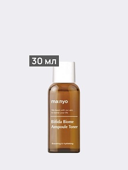 Укрепляющий ампульный тонер с бифидобактериями Ma:nyo Factory Bifida Biome Ampoule Toner