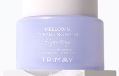 Гидрофильный бальзам для снятия макияжа с растительными экстрактами Trimay Mellow U Cleansing Balm