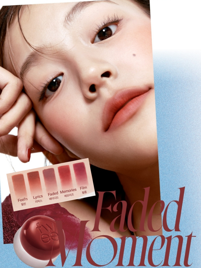 Оттеночное суфле для губ и щёк fwee Lip&Cheek Blurry Pudding Pot RS01 Feel’n