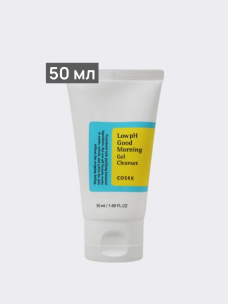 Слабокислотная гель-пенка для умывания Cosrx Low pH Good Morning Gel Cleanser