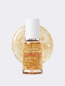 Укрепляющая сыворотка с растительным ПДРН AXIS-Y Triple PDRN Barrier Boost Serum