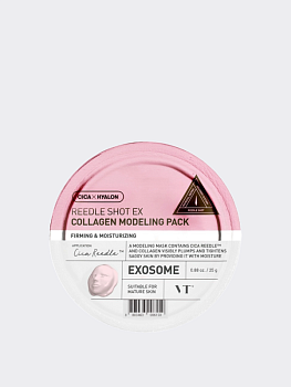 Альгинатная маска-бустер со спикулами и коллагеном VT Reedle Shot EX Collagen Modeling Pack
