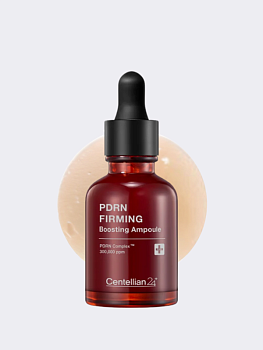 Укрепляющая сыворотка с ПДРН Centellian24 PDRN Firming Boosting Ampoule
