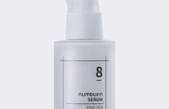 Успокаивающая сыворотка с растительным комплексом Numbuzin No.8 Fine Cica Serum