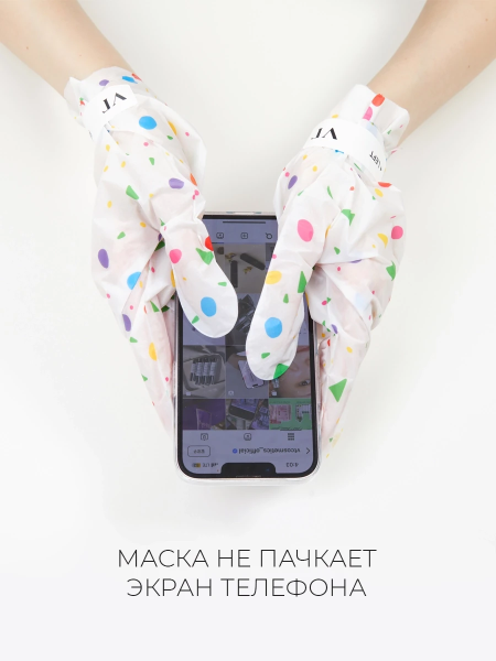 Увлажняющая маска-перчатки для рук с микроиглами VT Reedle Shot Nourishing Hand Mask