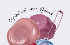Набор: Оттеночное желе для губ и щёк + брелок fwee Lip&Cheek Glowy Jelly Pot JN02 Milky Keyring Set