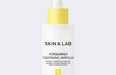 Обновлённая сыворотка для сужения пор с кофеином SKIN&LAB Porebarrier Tightening Ampoule