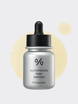 Осветляющая ампульная сыворотка для сияния кожи с глутатионом Dr.Ceuracle Glutathione & NMN Ampoule