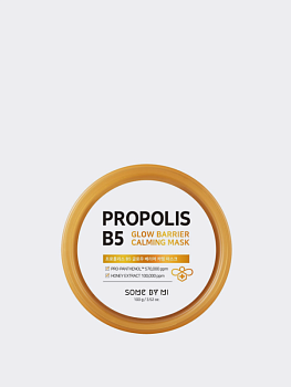 Смягчающая смываемая маска с прополисом для сияния кожи Some By Mi Propolis B5 Glow Barrier Calming Mask