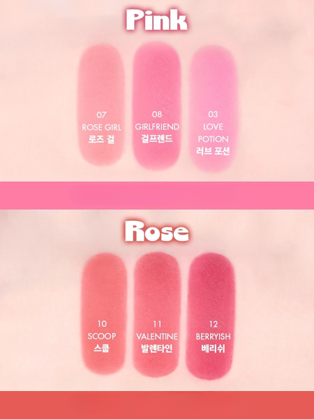 Вельветовый пигмент для губ и щёк AMUSE Powder Lip & Cheek 12 Berryish