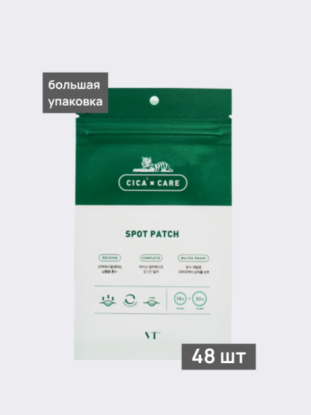 Патчи против воспалений VT Cosmetics Cica Care Spot Patch