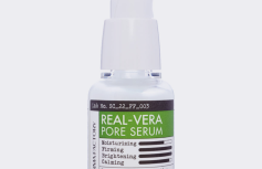 Сыворотка для сужения пор с экстрактом алоэ вера Derma Factory Real Vera Pore Serum