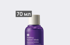 Обновляющая жидкая маска с ягодными экстрактами Blithe Rejuvenating Purple Berry Splash Mask