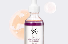 Двухфазная липосомальная сыворотка с витамином К Dr.Ceuracle PLC Vita K Liposome Oil Ampoule