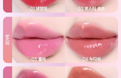 Тающий оттеночный бальзам для губ AMUSE Fondue Balm 05 Cooler