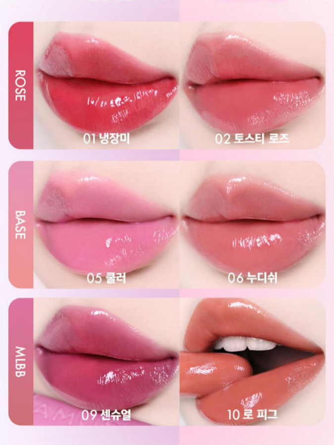 Тающий оттеночный бальзам для губ AMUSE Fondue Balm 05 Cooler