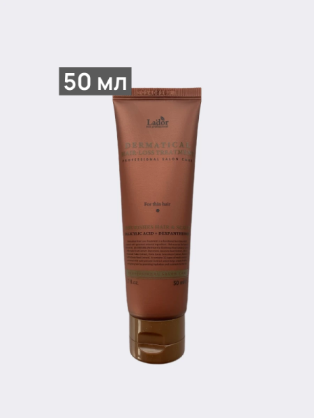 Маска против выпадения волос La’dor Dermatical Hair-Loss Treatment For Thin Hair
