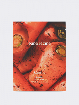Осветляющая тканевая маска с экстрактом моркови Papa Recipe Carrot Solution Mask Pack