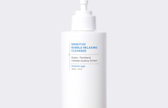 Пузырьковая пенка для умывания с эктоином ilso Sensitive Bubble Relaxing Cleanser