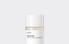 Очищающее гидрофильное масло с экстрактом хауттюйнии TRAVEL ANUA Heartleaf Pore Control Cleansing Oil