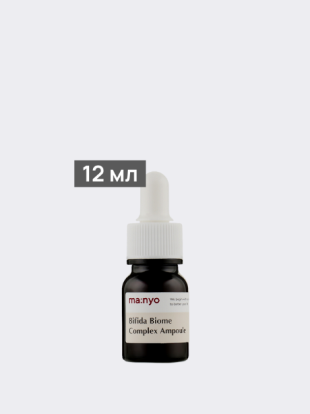 Укрепляющая сыворотка с пробиотиками Ma:nyo Factory Bifida Biome Complex Ampoule