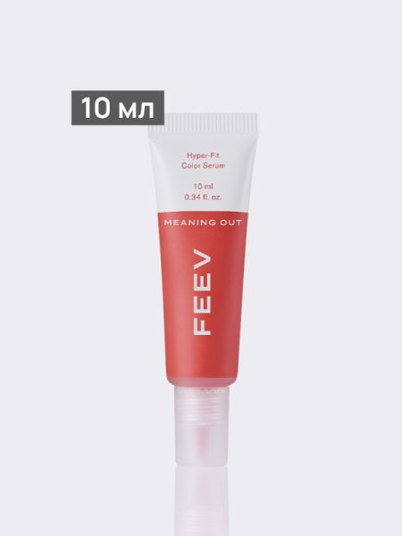 Цветная сыворотка-румяна FEEV Hyper-Fit Color Serum Meaning Out 