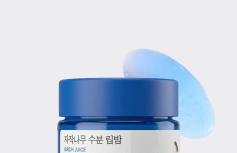 Увлажняющий бальзам для губ с берёзовым соком Round Lab Birch Juice Moisturizing Lip Balm