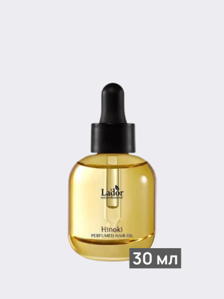 Питательное парфюмированное масло для волос с древесно-травяным ароматом La’dor Perfumed Hair Oil 02 Hinoki