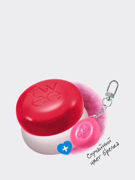 Набор: оттеночное суфле + брелок fwee Lip&Cheek Blurry Pudding Pot Keyring Set RD05 Greedy