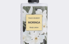 Увлажняющий лосьон для тела с ароматом моринги The Saem Touch On Body Moringa Body Lotion