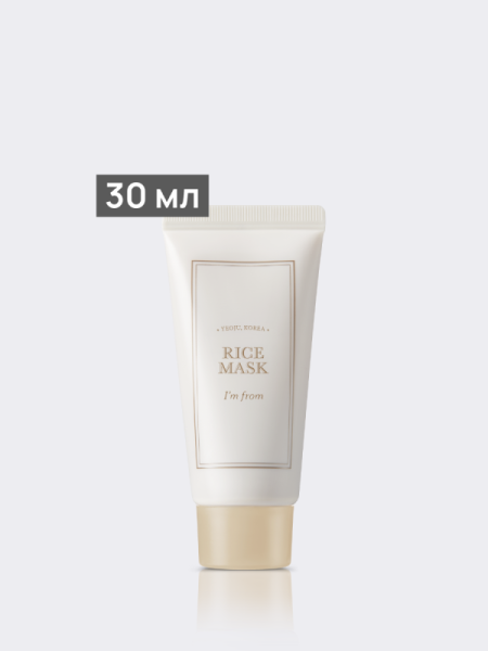 Питательная смываемая маска с отрубями I'm from Rice Mask