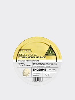 Альгинатная маска-бустер со спикулами и витамином С VT Reedle Shot EX Vitamin Modeling Pack