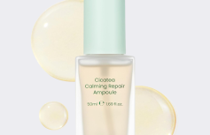 Успокаивающая ампульная сыворотка с экстрактом центеллы dewdap Cicatea Calming Repair Ampoule