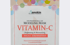 Осветляющая альгинатная маска с витамином С в саше Anskin Vitamin C Modeling Mask