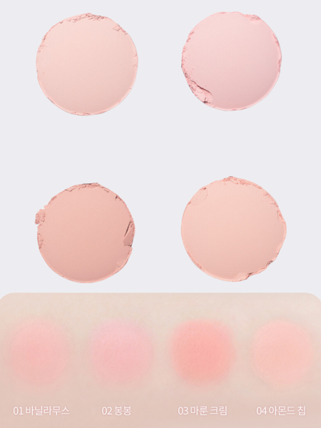 Палетка спрессованных румян в миндально-ванильных оттенках Dasique Blending Mood Cheek #09 Almond Vanilla