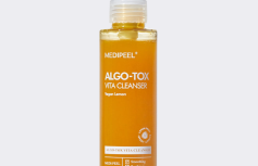 Глубокоочищающий гель-маска для умывания с витаминным комплексом MEDI-PEEL  MEDI-PEEL Algo-Tox Vita Cleanser