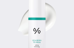 Восстанавливающий крем с экстрактом центеллы Dr.Ceuracle Cica Regen 70 Cream